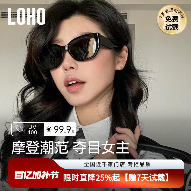 LOHO复古猫眼墨镜女款2025年防晒紫外线旅游太阳镜防晒大框开车用