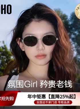 【博主同款】LOHO复古墨镜26新款老钱风太阳镜女款防晒开车偏光镜