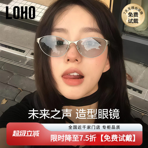 科技未来感墨镜素颜神器眼镜