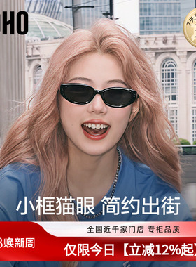 LOHO太阳镜2025新款墨镜女款复可配近视猫眼显瘦防紫外线LH09684