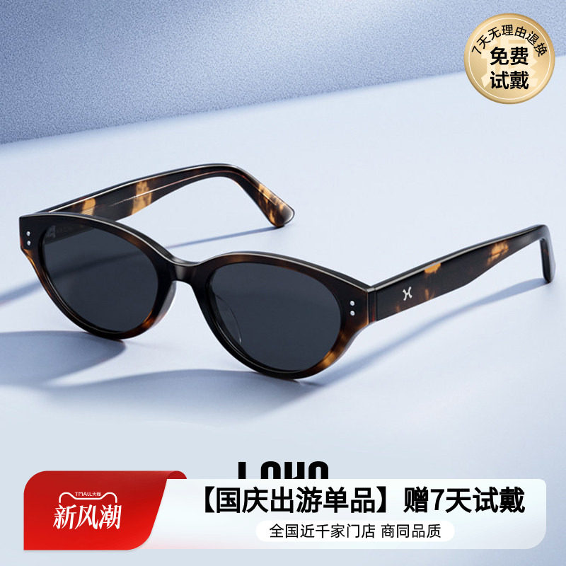 gm同款俏皮猫眼墨镜黑色太阳镜