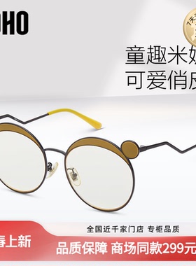 LOHO商场同款太阳镜女韩版可爱米妮圆脸拍照高清墨镜女LH04602