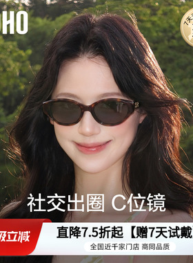 猫眼窄框墨镜女士高级感太阳镜