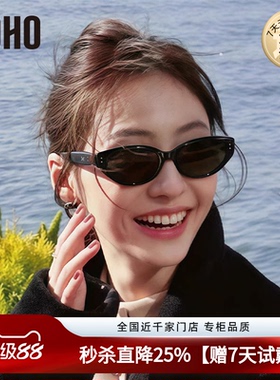 【网红爆款】LOHO墨镜女太阳镜防晒26新款高级开车旅游偏光猫眼镜