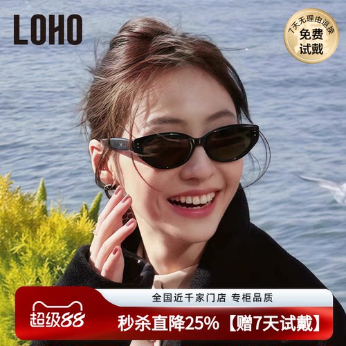 rococo猫眼墨镜高级显脸小