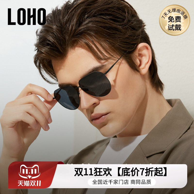 LOHO偏光墨镜男款司机开车驾驶钓鱼专用飞行员框太阳眼镜防晒眩光