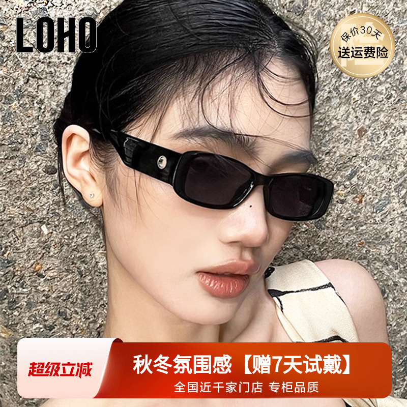 LOHO高级感防紫外线复古窄太阳镜