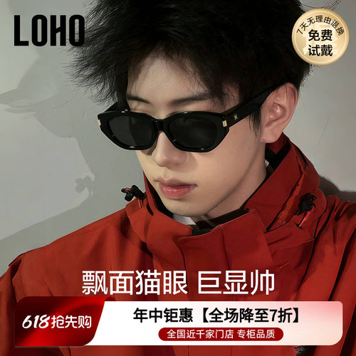 偏光太阳镜开车墨镜明星同款