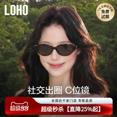 猫眼窄框墨镜女士高级感太阳镜