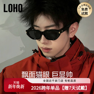 LOHO偏光太阳镜男25新款 防紫外线潮酷开车专用可配近视墨镜情侣女