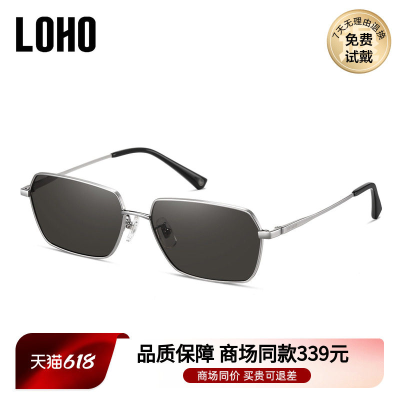 LOHO商场同款复古老钱风太阳镜墨镜偏光防紫外线男女通用LH13627