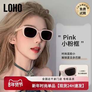LOHO墨镜女款粉白色显脸小女士防晒防紫外线猫眼太阳镜女近视墨镜