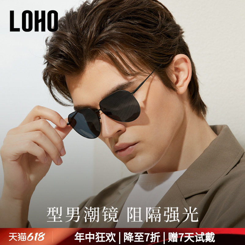 LOHO偏光墨镜男款司机开车驾驶钓鱼专用飞行员框太阳眼镜防晒眩光