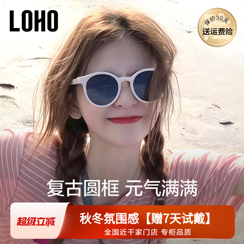 太阳镜LOHO偏光小圆框女款