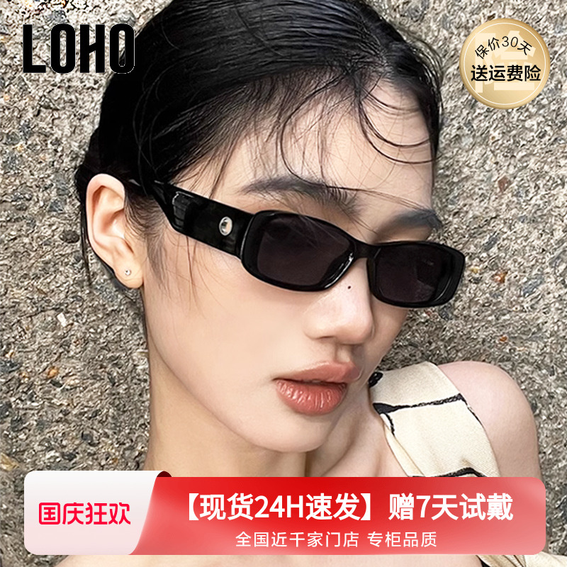 LOHO高级感防紫外线复古窄太阳镜