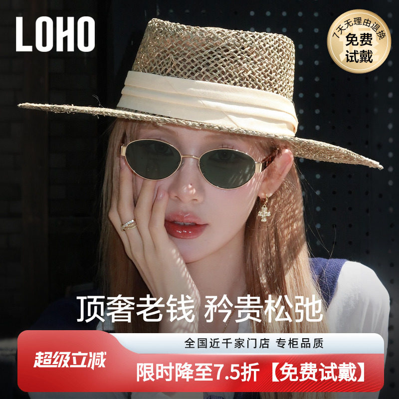 LOHO复古老钱风墨镜女2026新款UV400防晒紫外线显脸小开车太阳镜