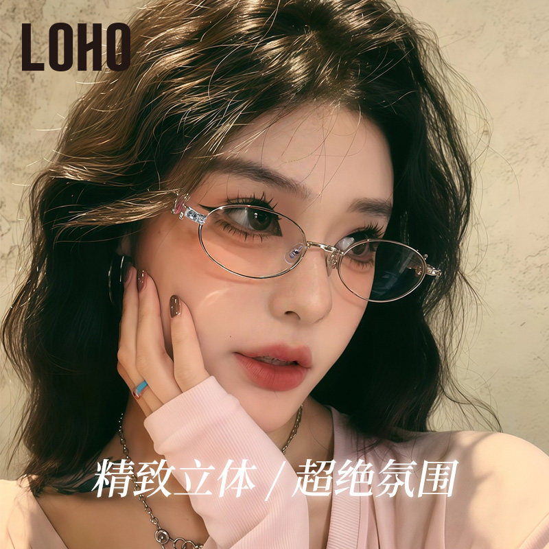 LOHO全国连锁钻石系列镜框