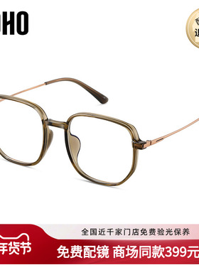 LOHO商场同款超轻方框近视眼镜框男女款平光素颜显脸小LH09047