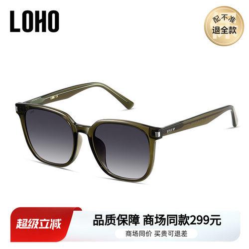 LOHO偏光防晒方形墨镜