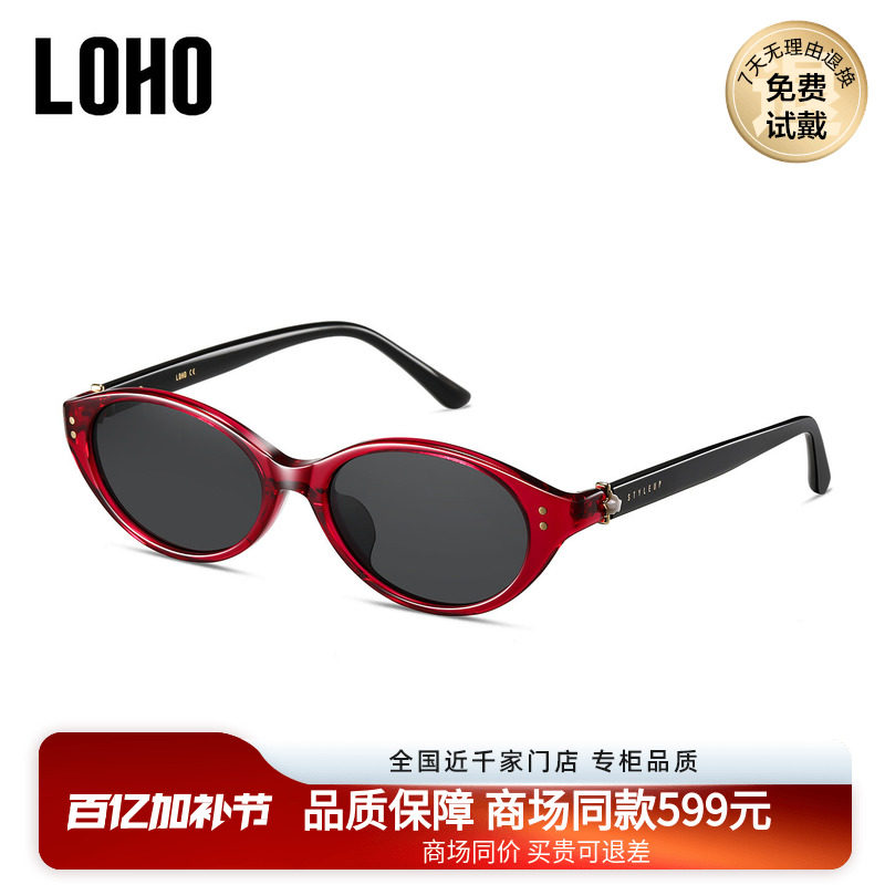 LOHO商场同款椭圆框太阳镜墨镜偏光防紫外线男女通用LH41615