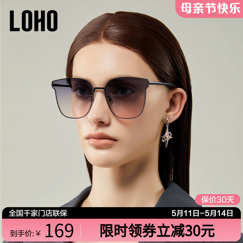 LOH02024新款时尚太阳眼镜女款显高级感复古潮流金属方框渐变防晒