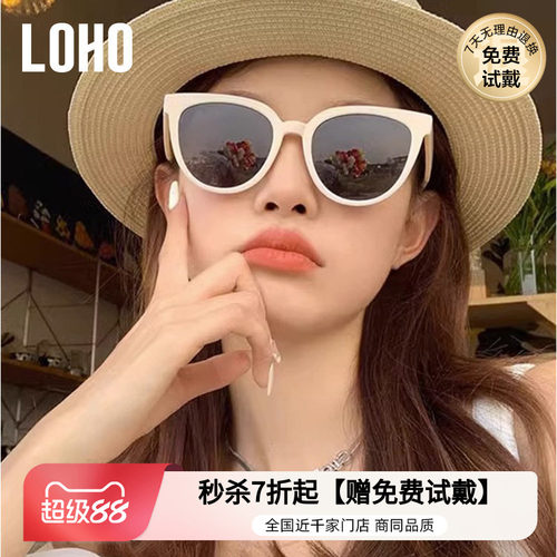 复古墨镜LOHO网红风偏光防晒男女