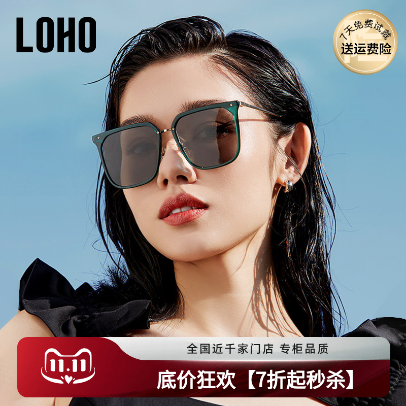 LOHO防紫外线晒墨镜女款高级感偏光开车太阳眼镜方框大脸显瘦显白