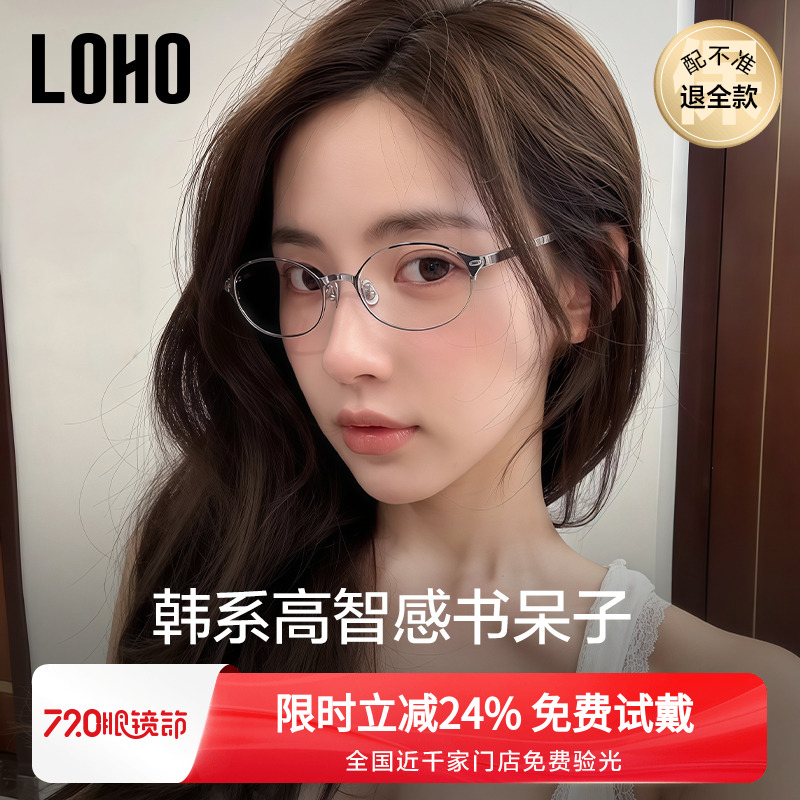 全网热卖丁禹兮同款书呆子眼镜