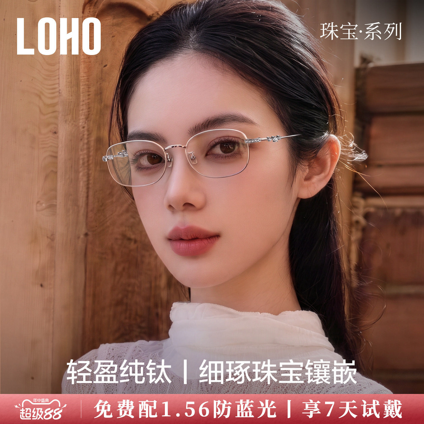 钻饰铰链，细节自带高光