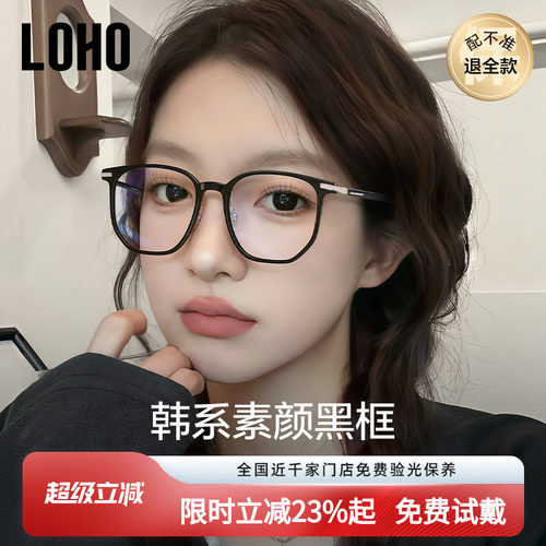 显白透绿色 多边细框修颜 超轻TR镜架