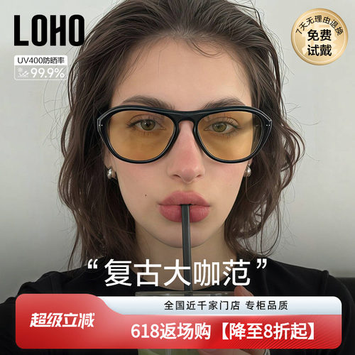 LOHO防晒防紫外线飞行员男女
