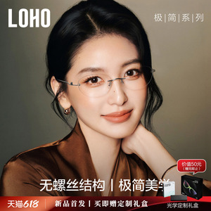 超轻无螺丝，通勤全天无感