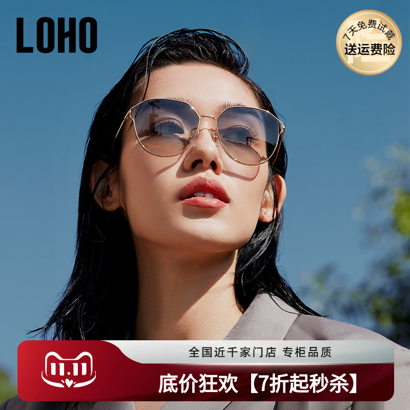 LOHO太阳眼镜女偏光墨镜女高级感女士防紫外线复古金属防晒开车镜