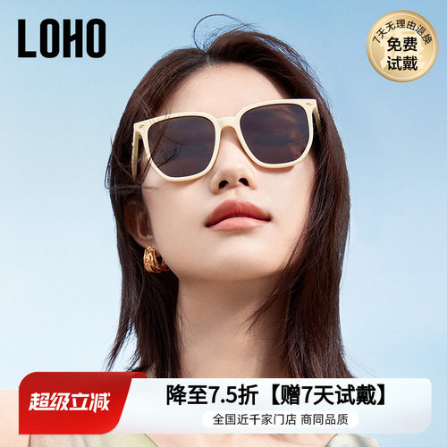 gm款防晒墨镜女款LOHO修颜大咖