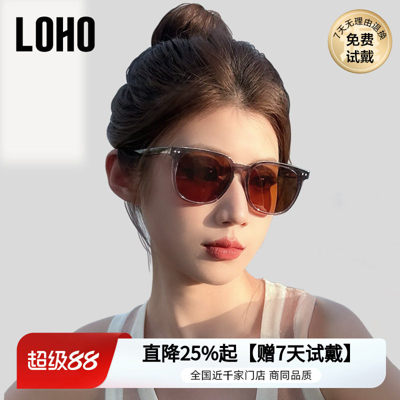 LOHO防晒偏光小框显高级感潮流女图片