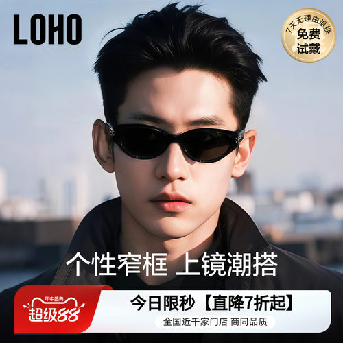 LOHO太阳镜窄框猫眼时尚复古男女