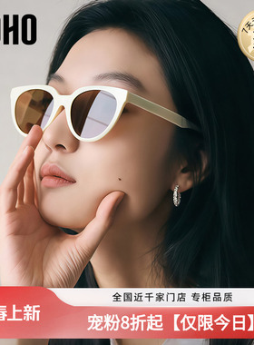 LOHO2026新款复古猫眼太阳镜防紫外线墨镜白框女款方圆脸KRISTEN