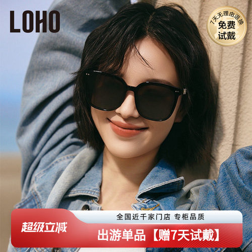 LOHO2025新款黑超方框男女款墨镜
