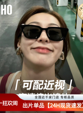 LOHO小框墨镜女款可配近视墨镜偏光开车专用男款太阳眼镜LH09650