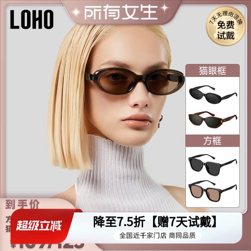 质感板材  经典方框造型 立显脸小