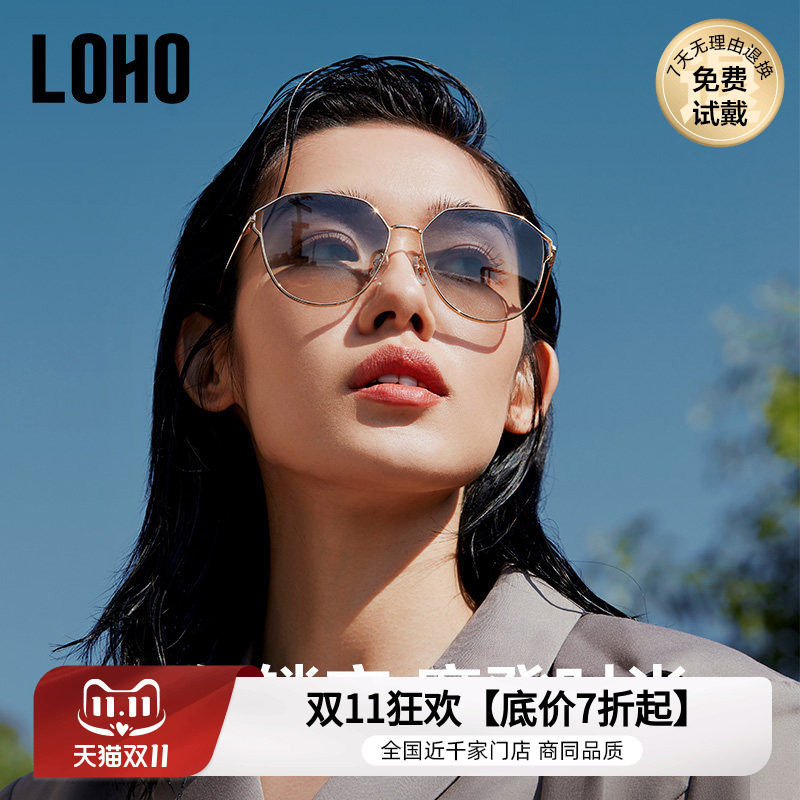 LOHO太阳眼镜女偏光墨镜女高级感女士防紫外线复古金属防晒开车镜