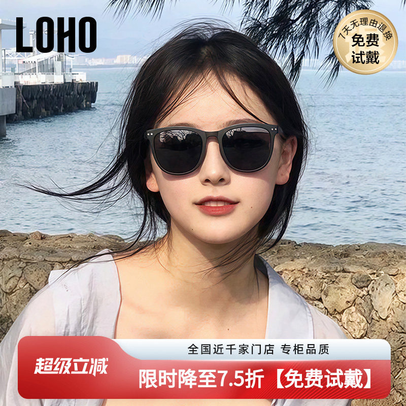 LOHO近视墨镜男女同款偏光防晒太阳眼镜定制配镜开车专用LH09624