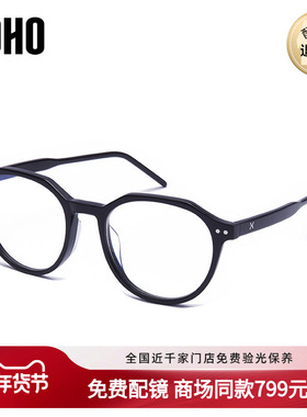 LOHO商场同款板材眼镜多边圆形镜框女大框修颜小脸LH07097