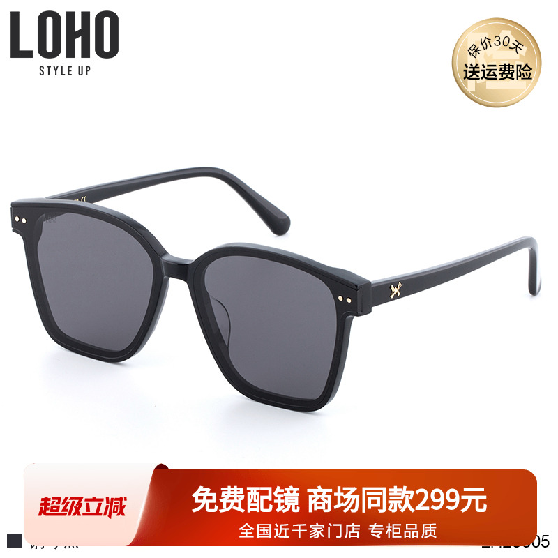 LOHO墨镜2022新款女夏防显瘦开车