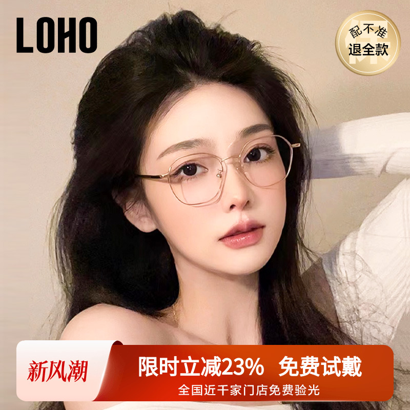 LOHO女纯钛精致玫瑰金