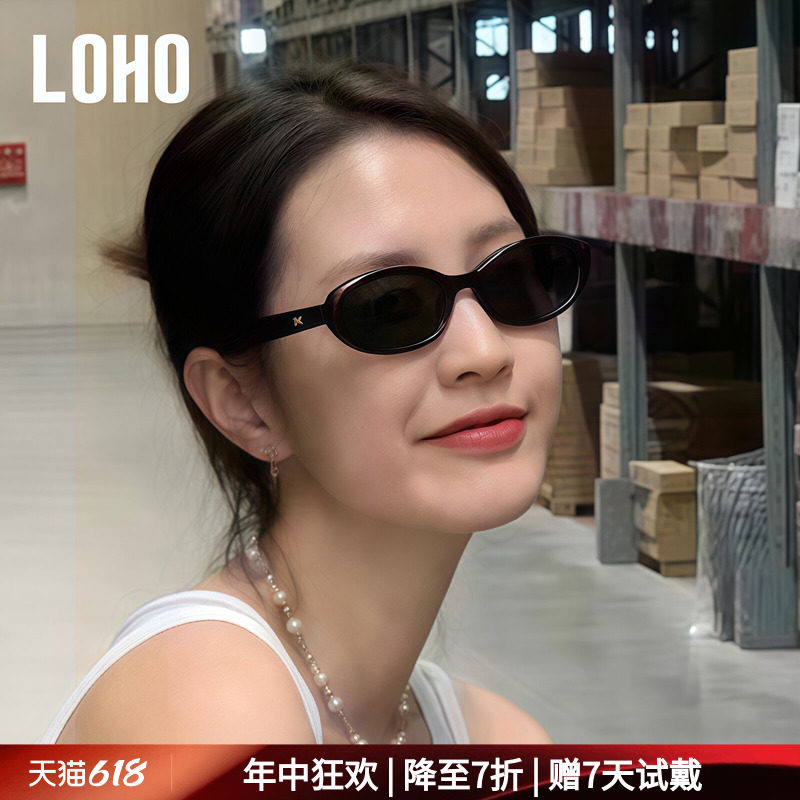 LOHO猫眼椭圆小框墨镜女新款防紫外线适合方圆脸高级感太阳眼镜gm