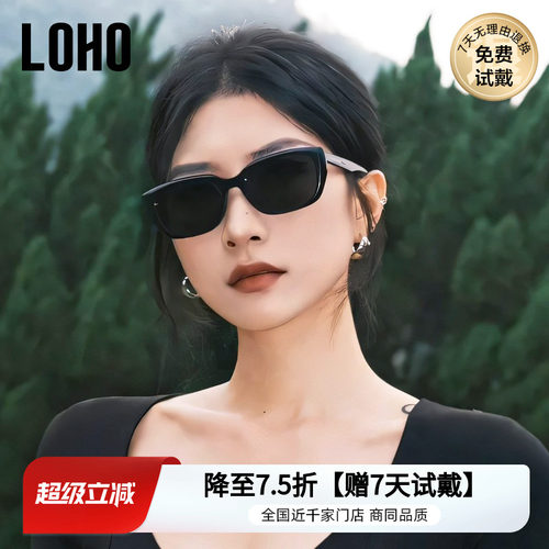 LOHO墨镜女高级感防紫外线防晒显瘦方圆显脸小猫眼太阳镜近视墨镜