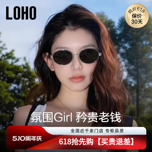 LOHO偏光老钱风开车男女复古墨镜
