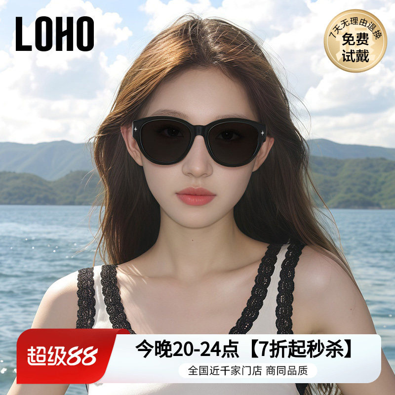 LOHO猫眼墨镜可套近视镜女款适合方圆脸偏光太阳眼镜开车近视套镜