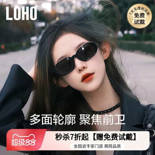 LOHO方框墨镜高清尼龙gm趋势男女